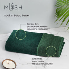 Mush ultra-soft bath towel - relaxing bath time